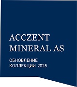 ���������� �������� ����������������  ���������  ACCZENT MINERAL AS.
