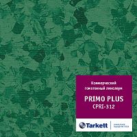 �������� ����� ���� - Primo Plus CPRPI - 312. ������ 2 �. � ������ 46 �2.  �� 2.