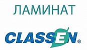 ������� Classen - �������