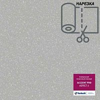 �������� ������ ��� ASPECT_2/ ������_2. ������ 2/2,5/3/3,5/4 �. � ������ 20 ���. �. �� 2.