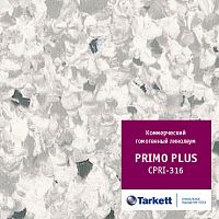�������� ����� ���� - Primo Plus CPRPI - 316. ������ 2 �. � ������ 46 �2.  �� 2.